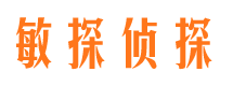 日喀则寻人公司